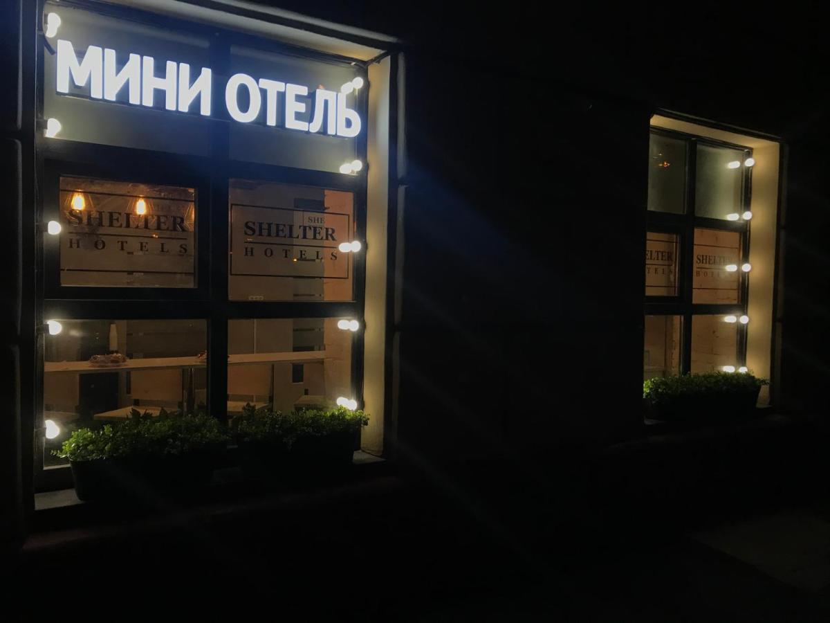 Shelter-Hotels Vdnkh 莫斯科 外观 照片