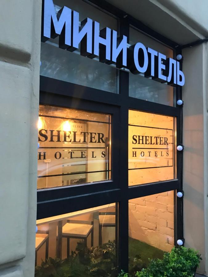 Shelter-Hotels Vdnkh 莫斯科 外观 照片